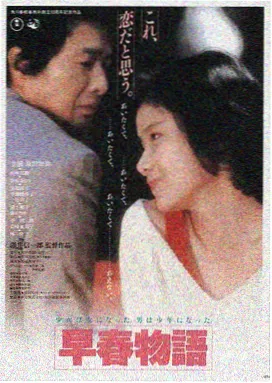 悟空传 悟空电影在线观看完整版